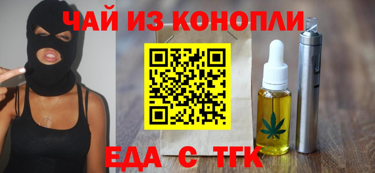 Canna-Cookies марихуана  Вход с VPN  Ялуторовск 