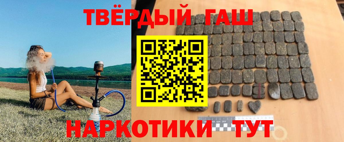 ГАШ Ice-O-Lator Ялуторовск