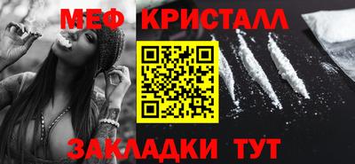 кристаллы Кимры