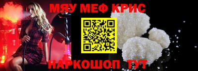 кристаллы Кимры