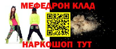 трава Кинель