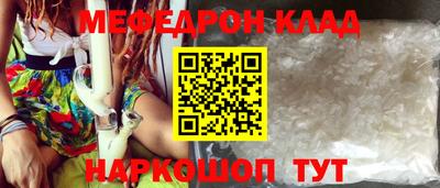 трава Кинель