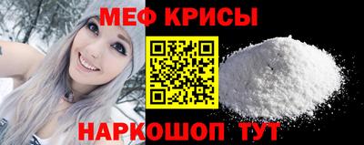 трава Кинель