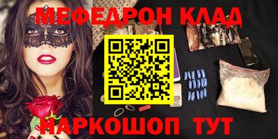 кристаллы Кимры