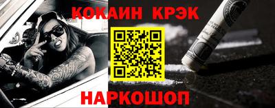 кристаллы Кимры