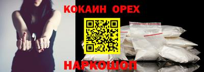 кристаллы Кимры
