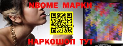 кокаин премиум Кингисепп