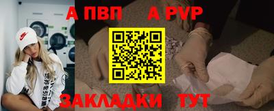 трава Кинель