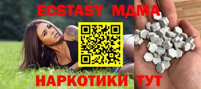 кокаин премиум Кингисепп