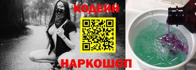 трава Кинель