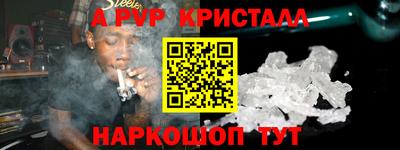 кристаллы Кимры