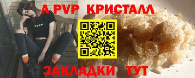 кристаллы Кимры