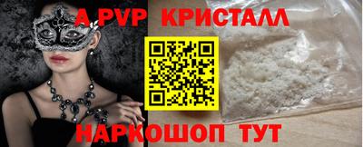 трава Кинель