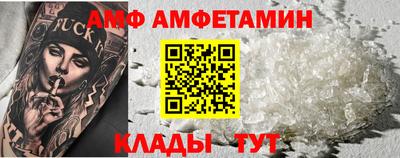 трава Кинель
