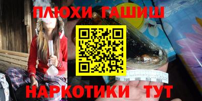 трава Кинель