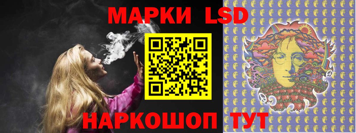 Лсд 25 экстази ecstasy  hydra ССЫЛКА  Ялуторовск  Лсд 25 экстази ecstasy  Вход с VPN 
