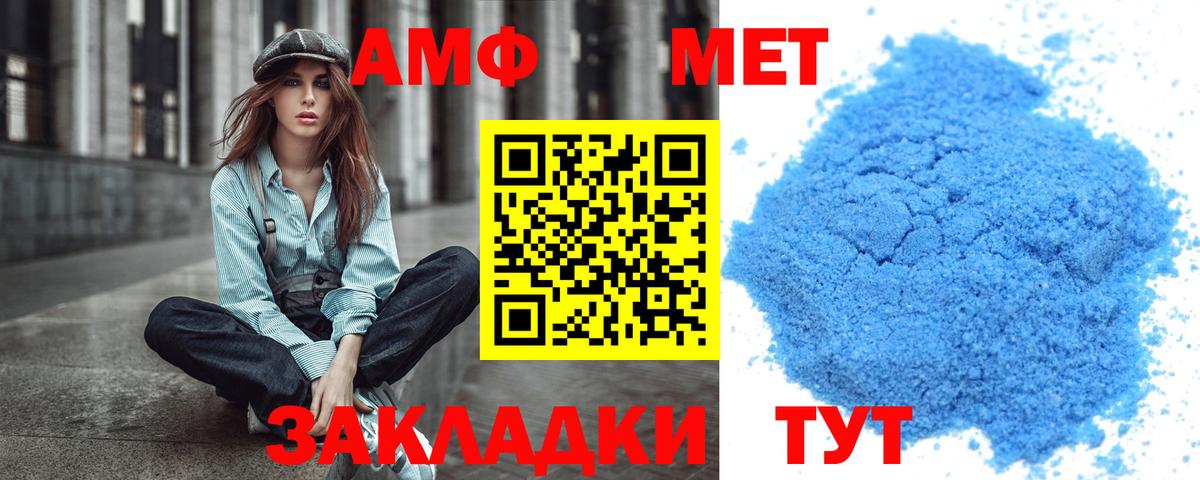 Первитин витя Ялуторовск