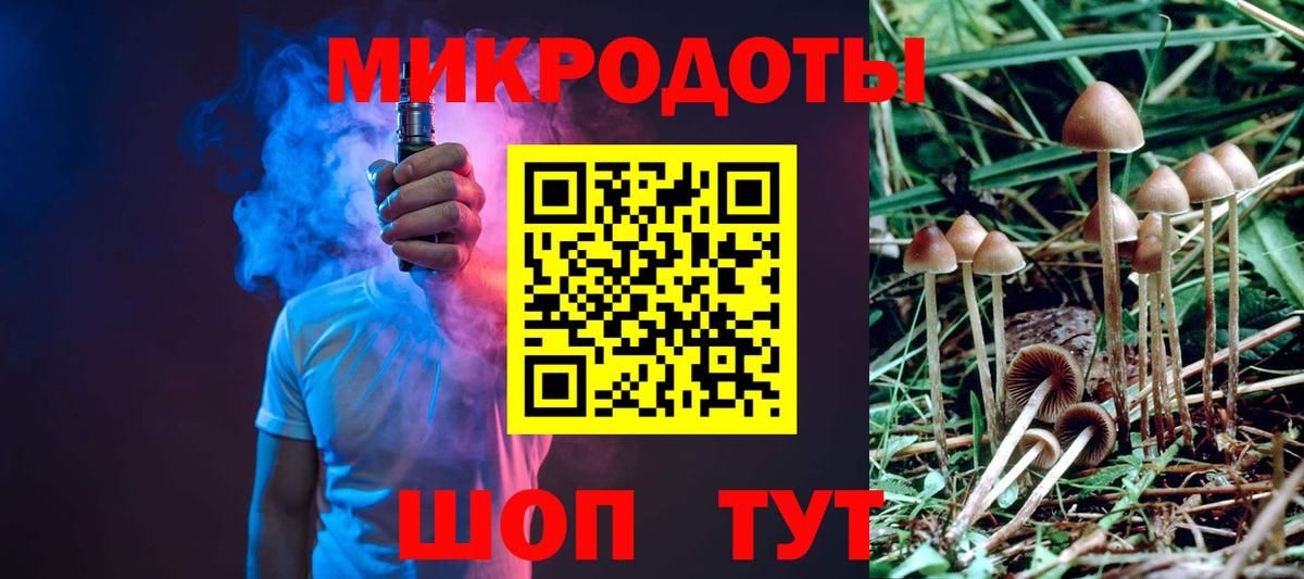 Галлюциногенные грибы Psilocybine cubensis  Псилоцибиновые грибы Magic Shrooms  Ялуторовск  Вход с VPN 