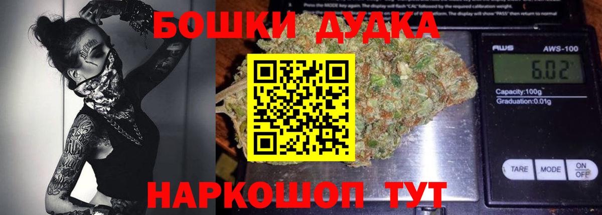 Каннабис LSD WEED Ялуторовск